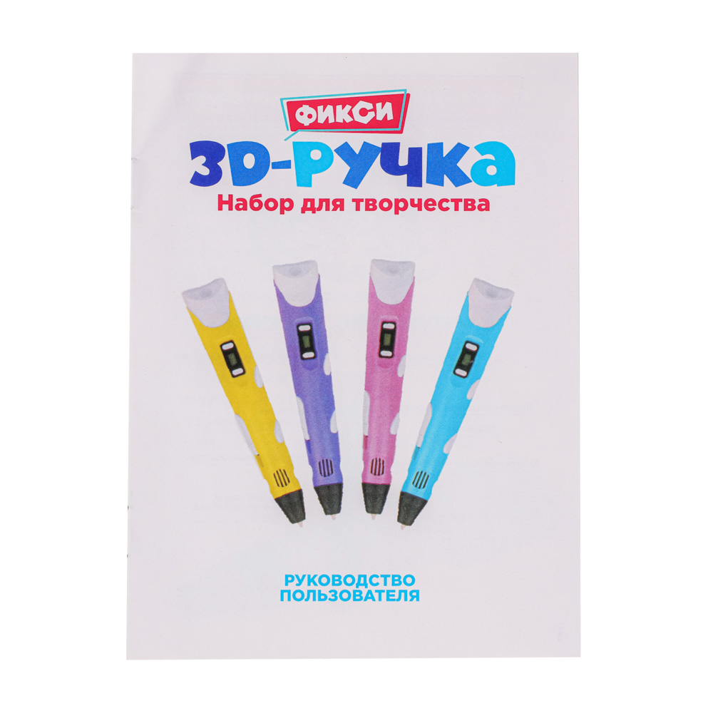 Набор для творчества "3D Ручка" Фиксики  - #8