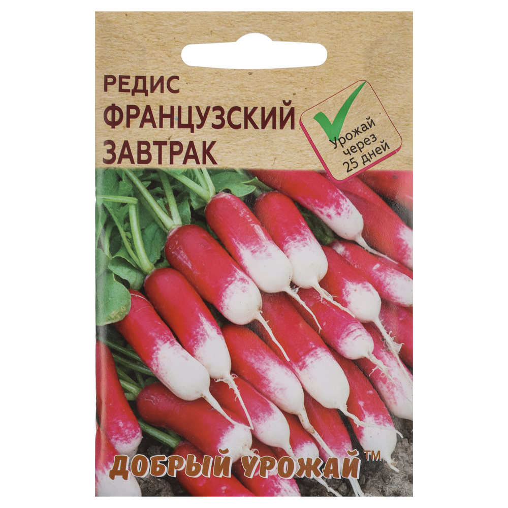 Редис Французский завтрак 1 гр - #1