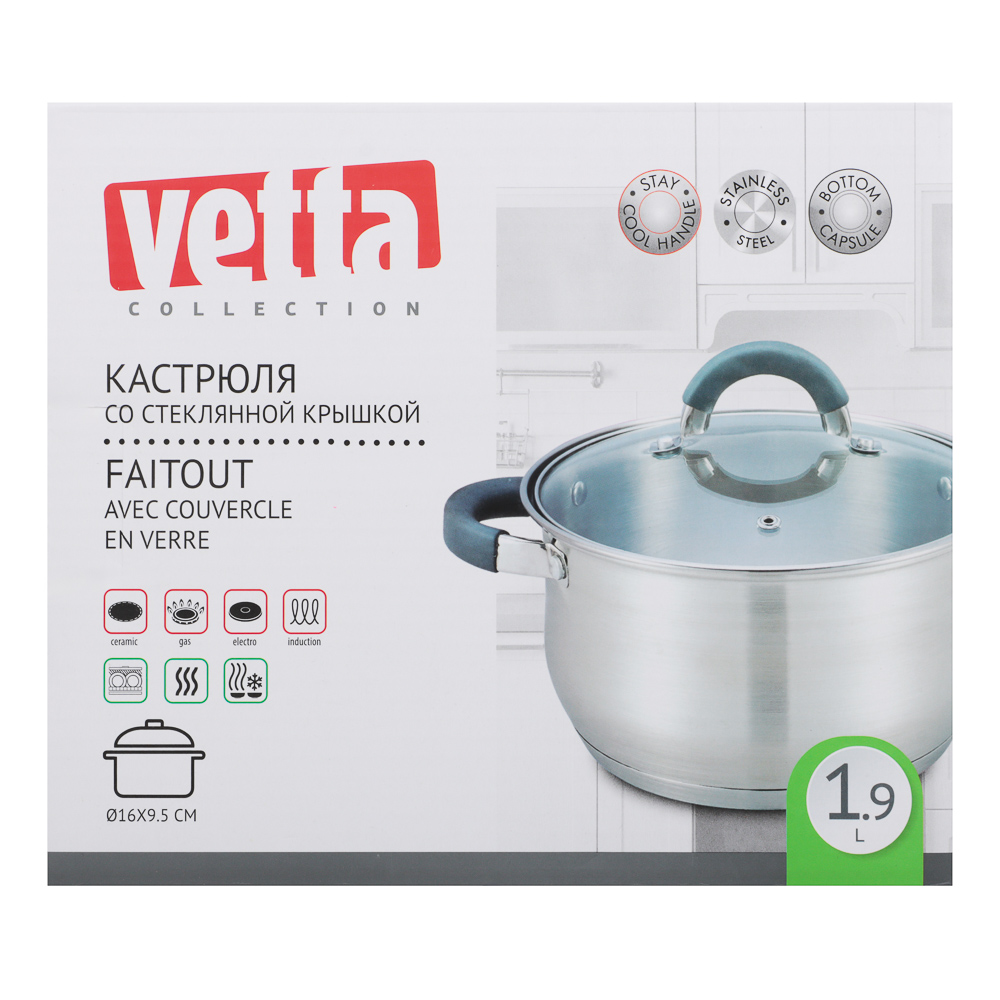VETTA Вена Кастрюля 16х9,5см. 1,9л. со стекл. крышкой, индукция - #7