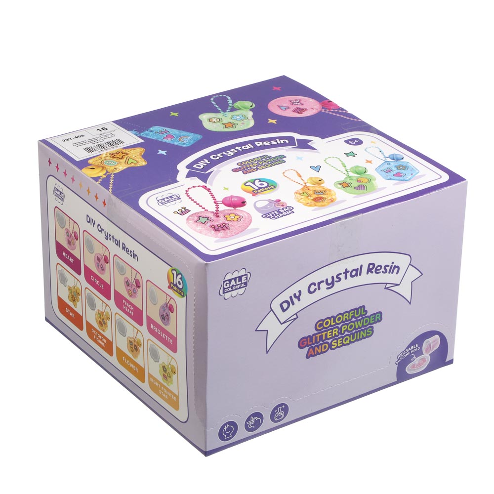 Набор для творчества "Сделай сам.Крутой брелок", PP, PVC, PE, эпоксид.смола, 4,7х4,7х13см, 8 дизайно - #9