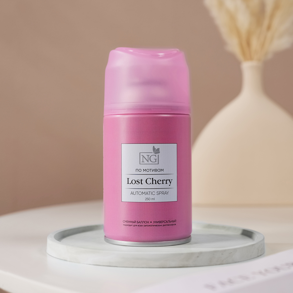 NEW GALAXY Освежитель воздуха Автоматик Home Perfume 250мл, Lost Cherry - #8