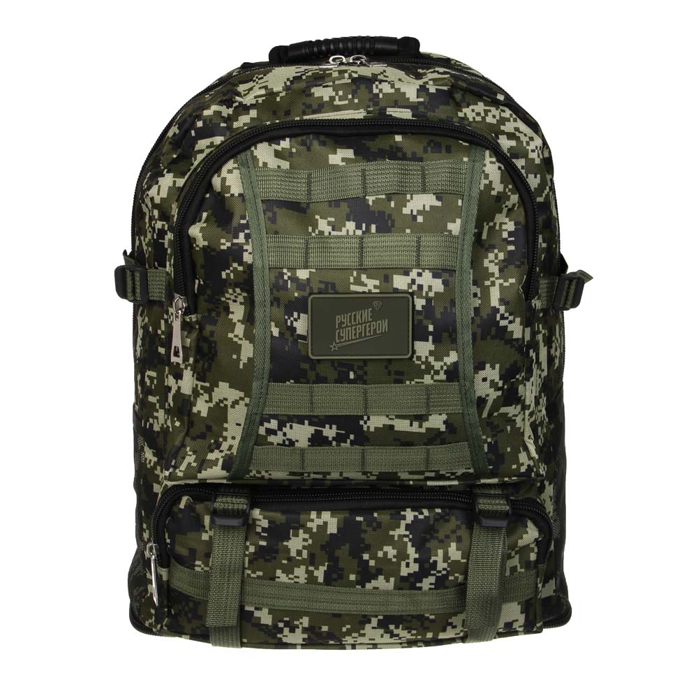 Рюкзак туристический 55 литров тм РУССО ТУРИСТО, 2 цвета, 63х38х18 см, полиэстер - #3