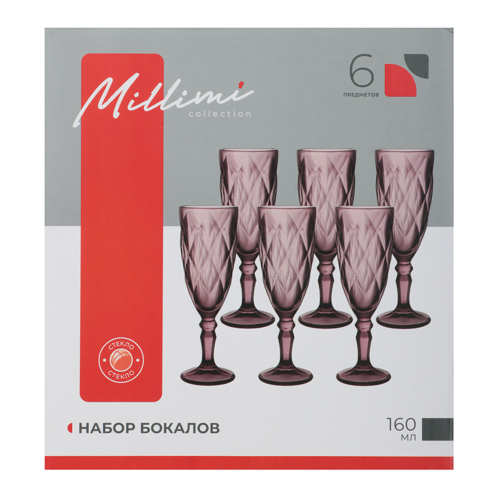 MILLIMI Набор бокалов 6 шт, 160 мл, стекло, бордовый ромб - #6