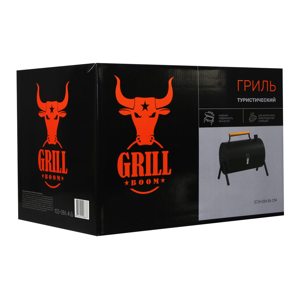 Гриль туристический тм GRILLBOOM, 37,5х25х36см - #13