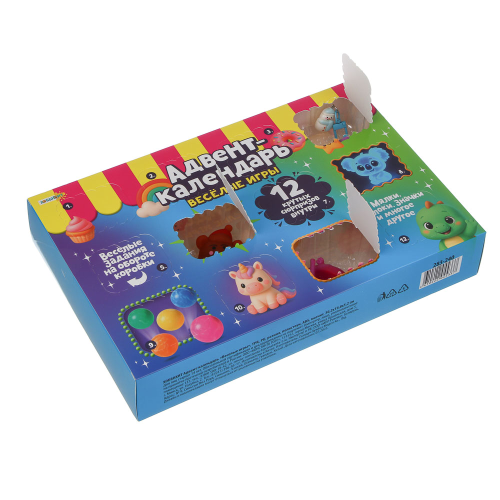 ХОББИХИТ Адвент-календарь "Веселые игры", TPR, PU, резина, полистоун, ABS,30,2х19,8х5,2см - #6