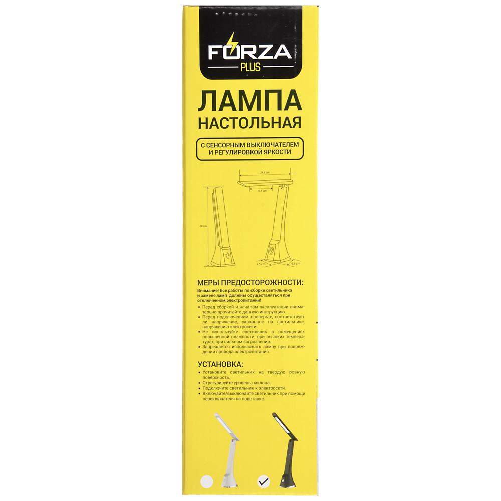 FORZA Лампа настольная, 12 LED, 5Вт, диммер, с сенсор. выкл., 360 Лм, АБС пластик, 2 цвета - #11