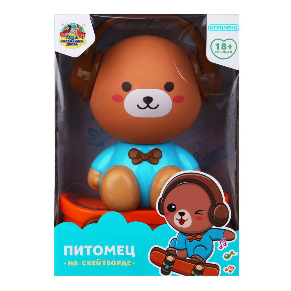 ИГРОЛЕНД Питомец на скейтборде, пластик, звук, 17х25х11 см - #2