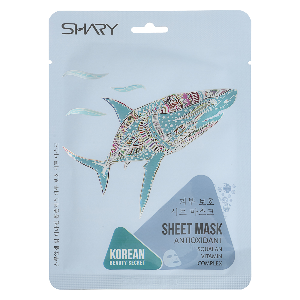 Маска-антиоксидант "Сквалан и Комплекс витаминов" Shary 25 г - #1