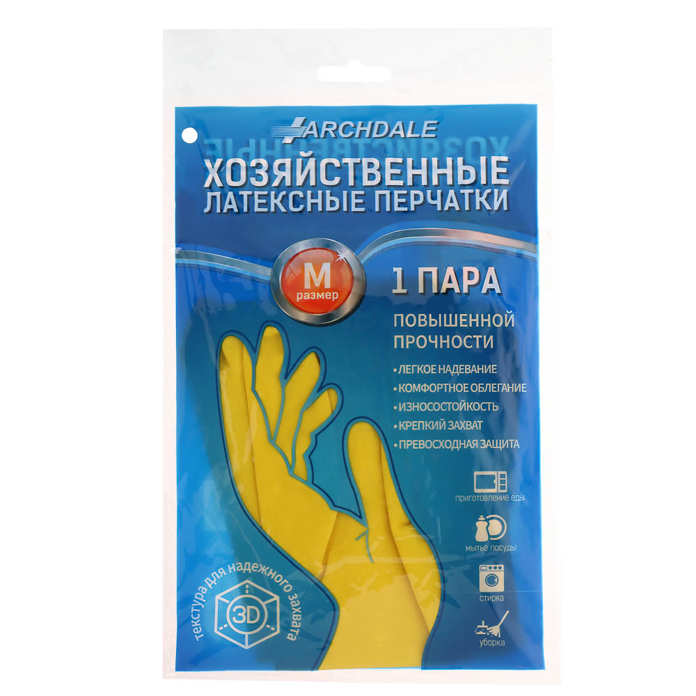 Перчатки хозяйственные тм Archdale, жёлтые в инд. упак. р. M - #5
