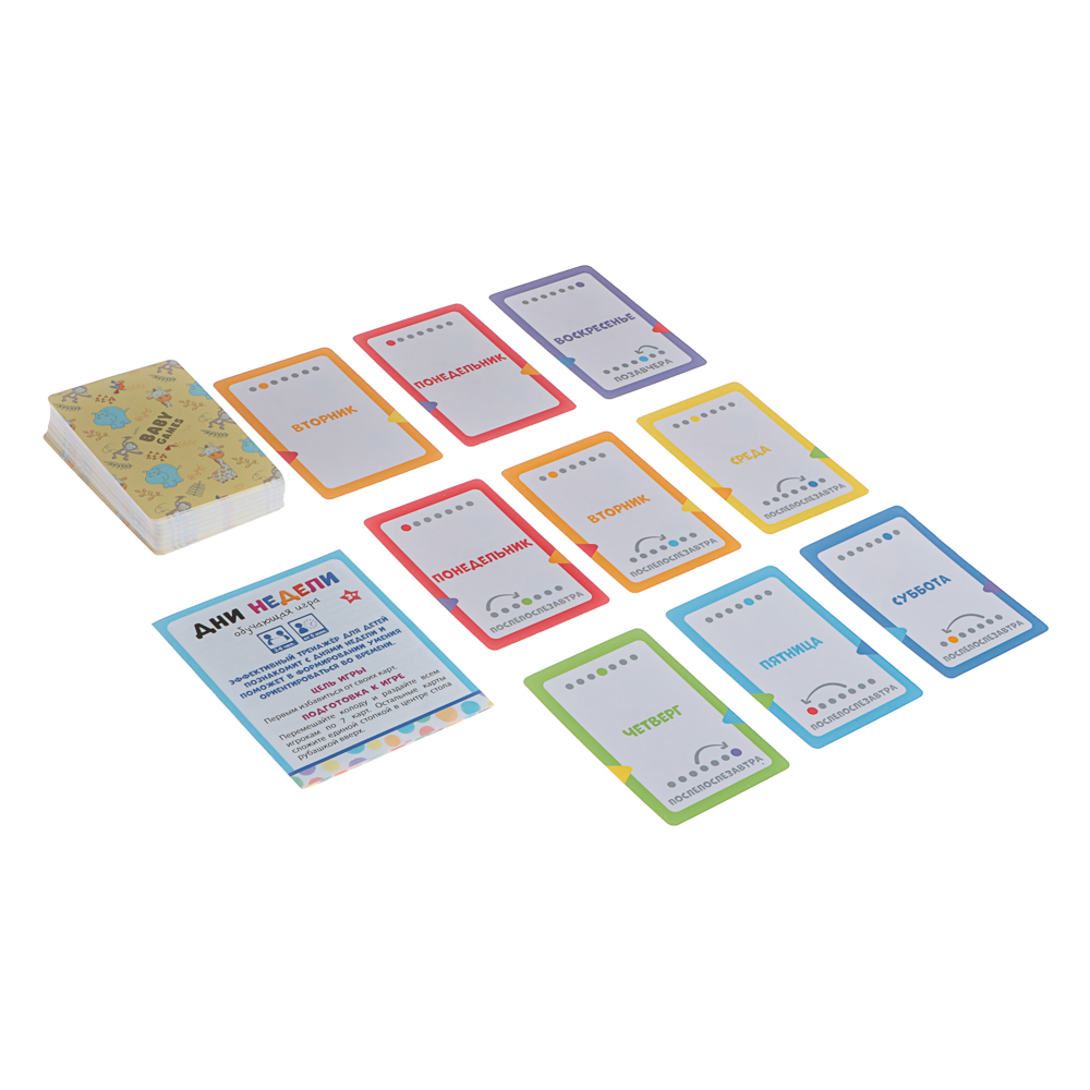 Kids Games. Набор игр развивающих, 18x5x18см - #4