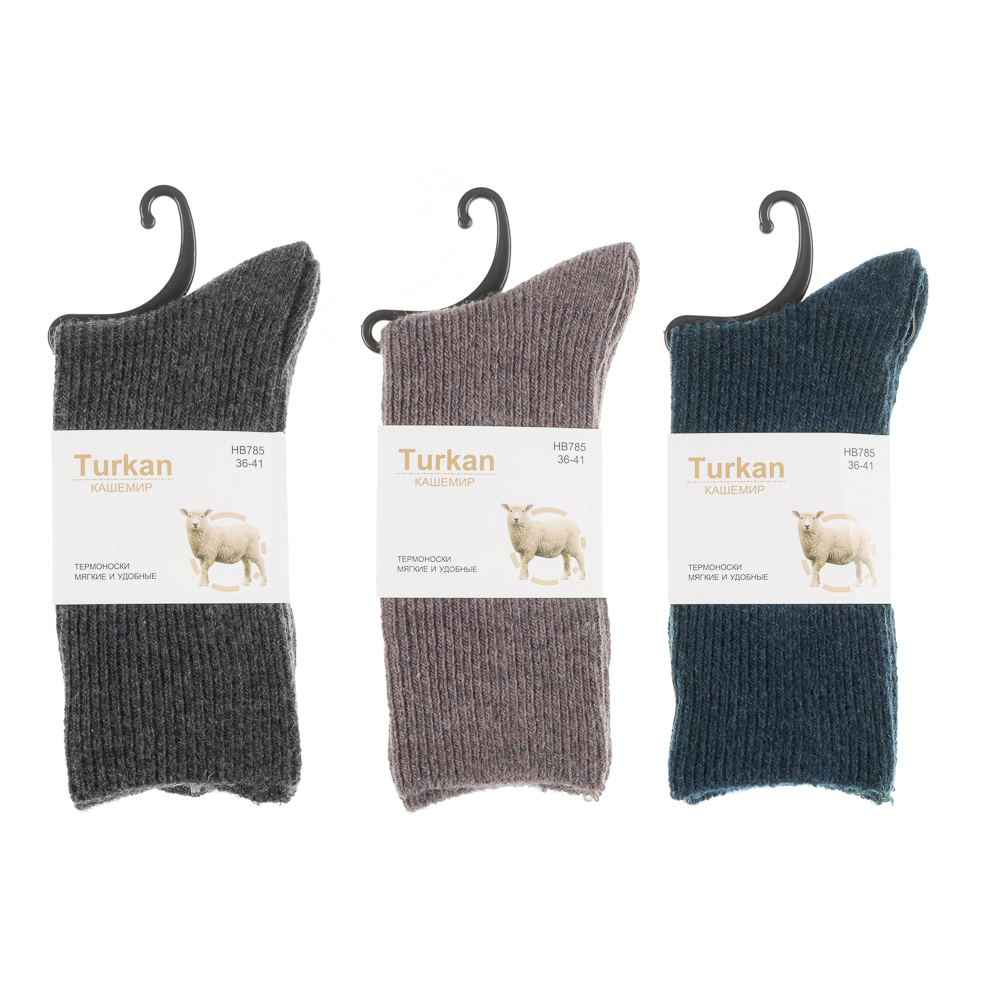 Носки женские "кашемир" тм TURKAN, р.36-41, цвета в ассортименте, #HB785 - #6