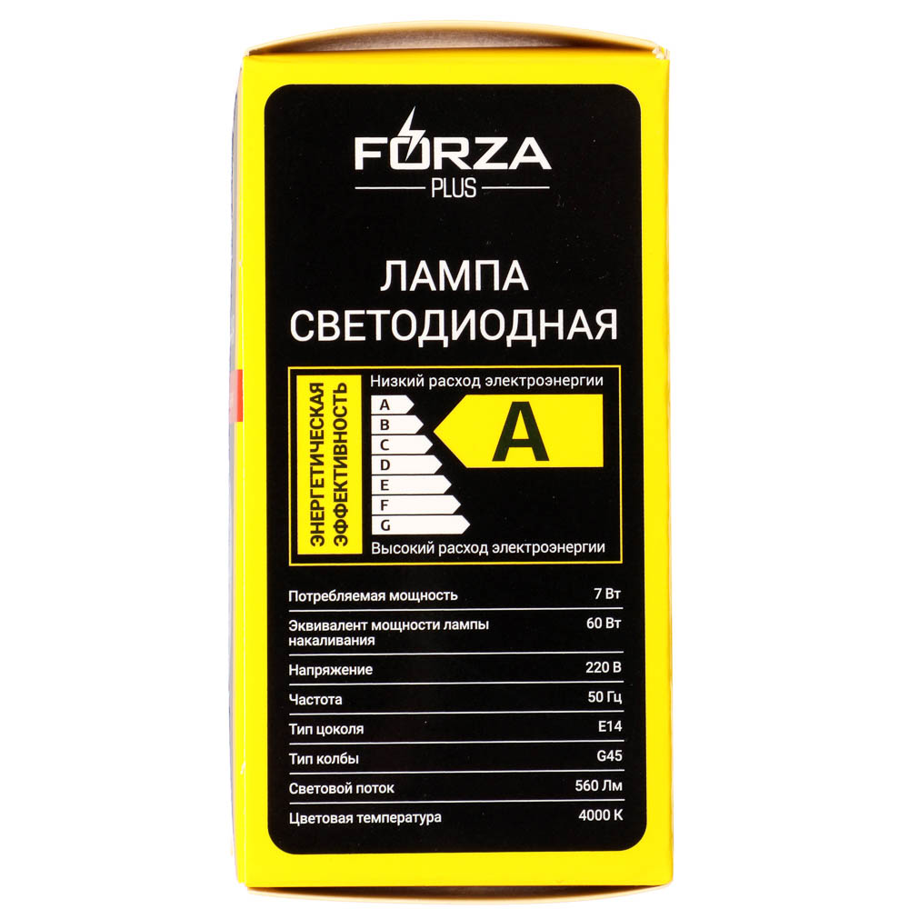 FORZA Лампа светодиодная G45 7 Вт, Е14, 560 Лм, 4000 К, 175-265 В, Ra>80, IRF <5% - #3