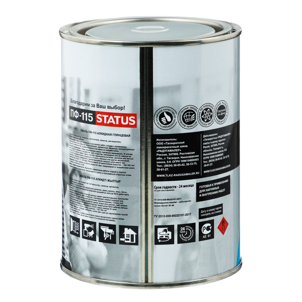 STATUS Эмаль ПФ-115 Белая 0,8кг (для металлических, деревянных, бетонных поверхностей) - #3