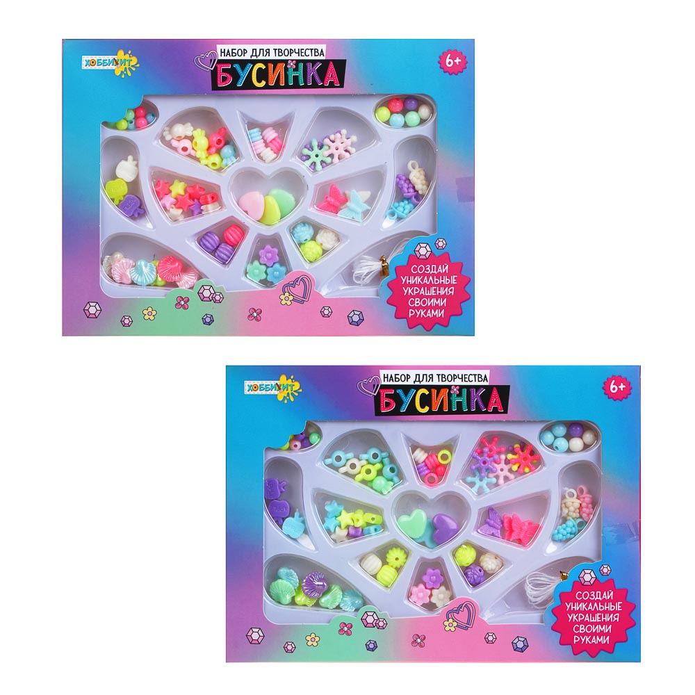 ХОББИХИТ Набор для творчества "Бусинка", PS, 21,3х15,3х2см, 2 дизайна - #2