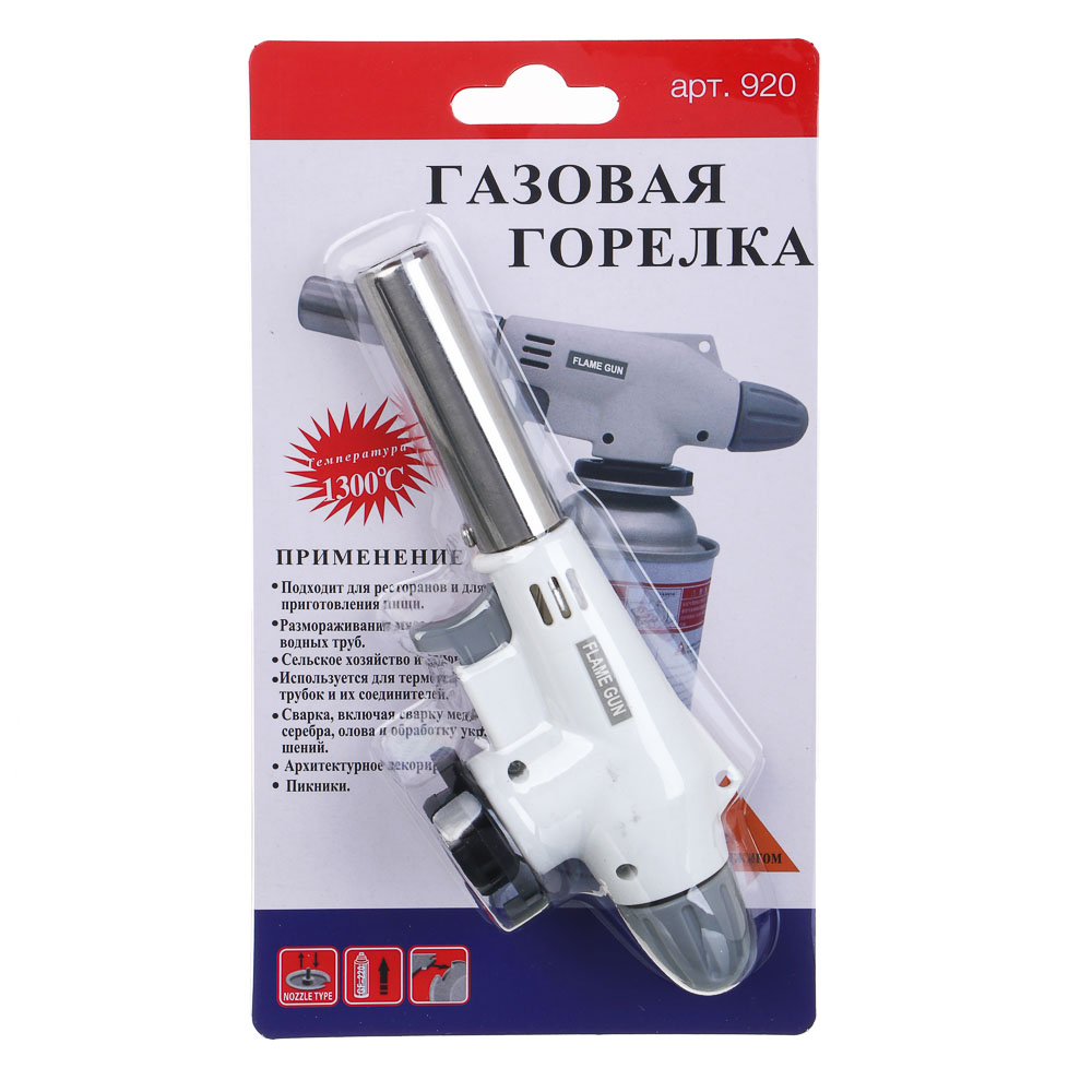 Горелка газ. 920 с пьезорозжигом, цанговый захват, широкое сопло, 16,8x5x6,7 см - #6