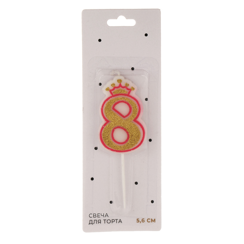 Свеча для торта тм Fntastic 5,6 см, в форме цифр (8), парафин - #4