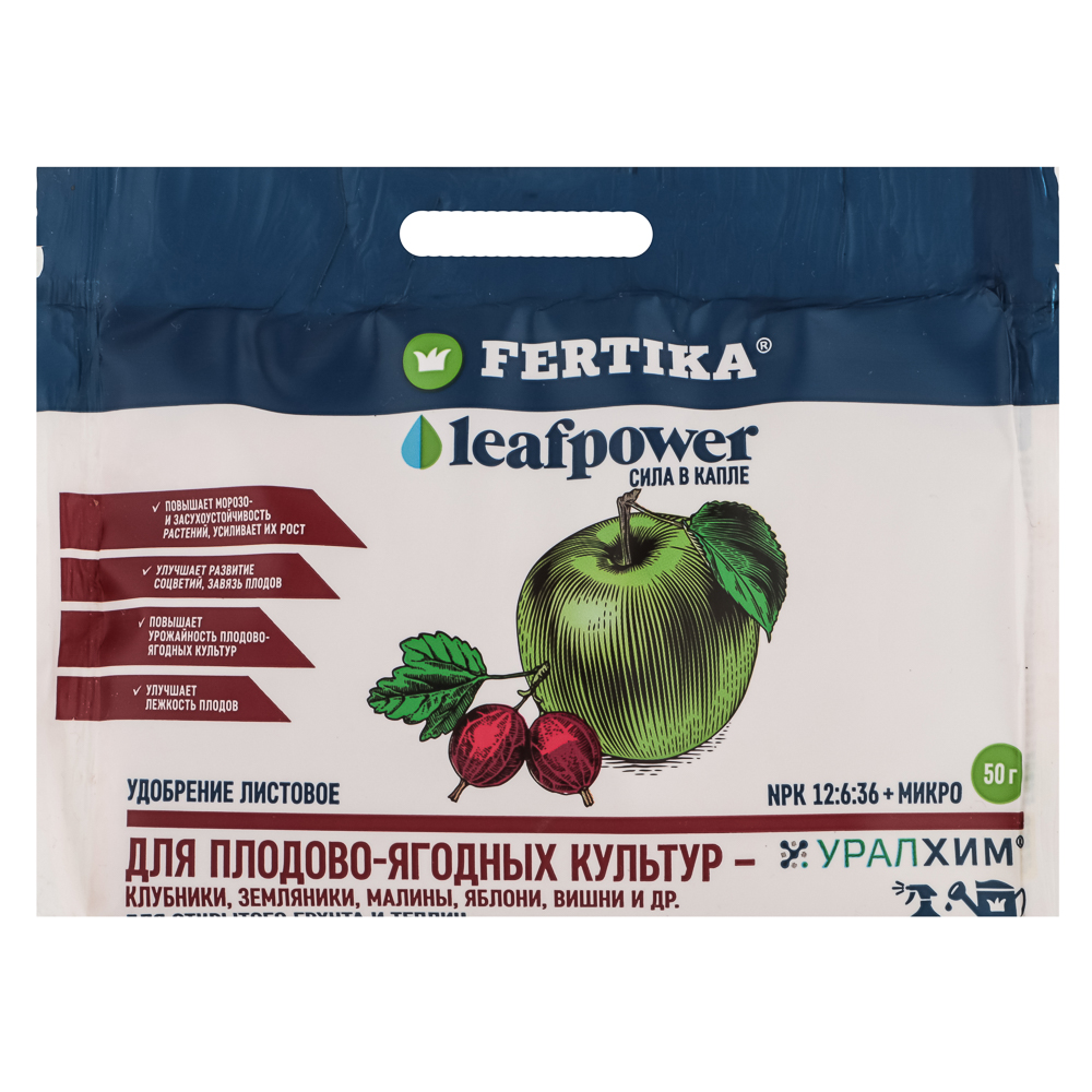 Удобрение комплексное для плодово-ягодных культур Fertika - #1