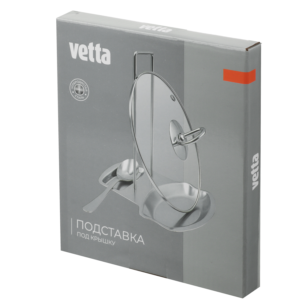 Подставка под крышку тм VETTA, углеродистая сталь - #3