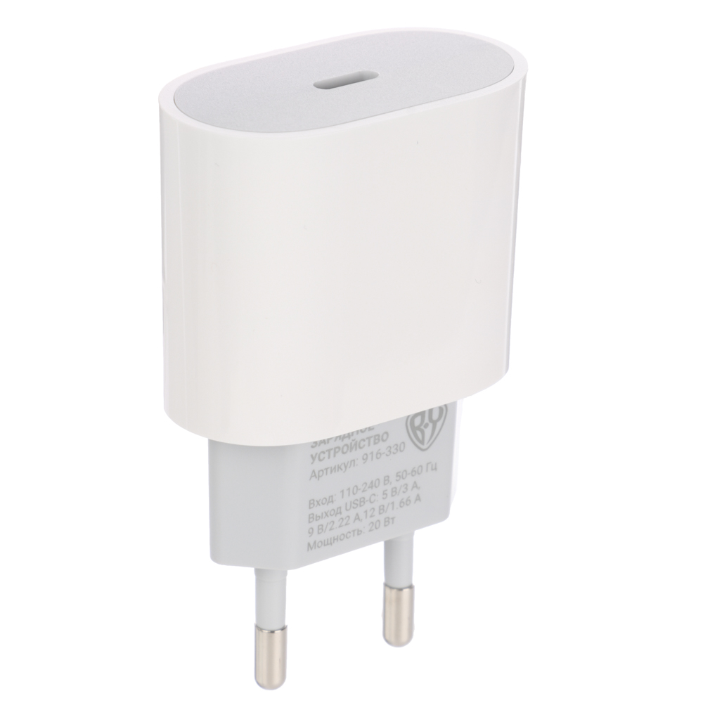 BY Сетевое зарядное устройство Space USB-C, QC, PD, 20 Вт, 110-240 В, 50-60 гц, белый - #3