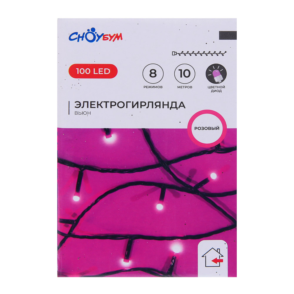 СНОУ БУМ Гирлянда эл. вьюн 10м, 100LED, розовый, 8 режимов, ПВХ черный, 220В - #6