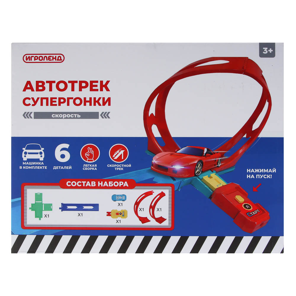 ИГРОЛЕНД Автотрек "Супергонки", машинка в наборе, PP, 22х4,5х17 см - #3