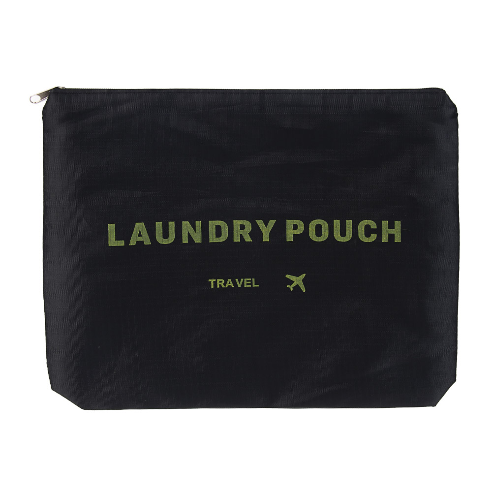 Органайзеры дорожные набор 6 шт тм ЮL, 6 размеров, 2 цвета, полиэстер - #11