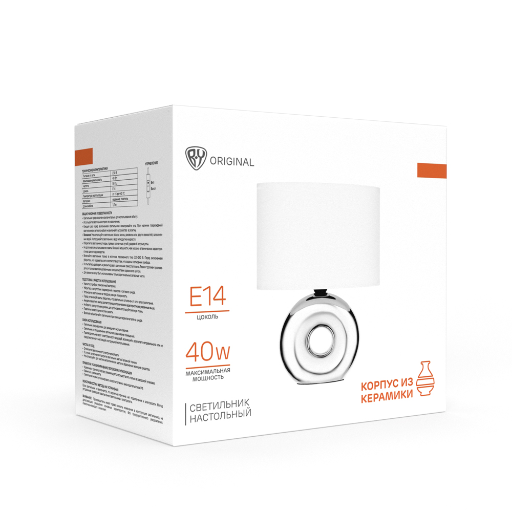 BY Светильник переносной настольный Осло, 25см, Е14, 40Вт, 230В,керамика,текстиль,белый/серебристый - #2