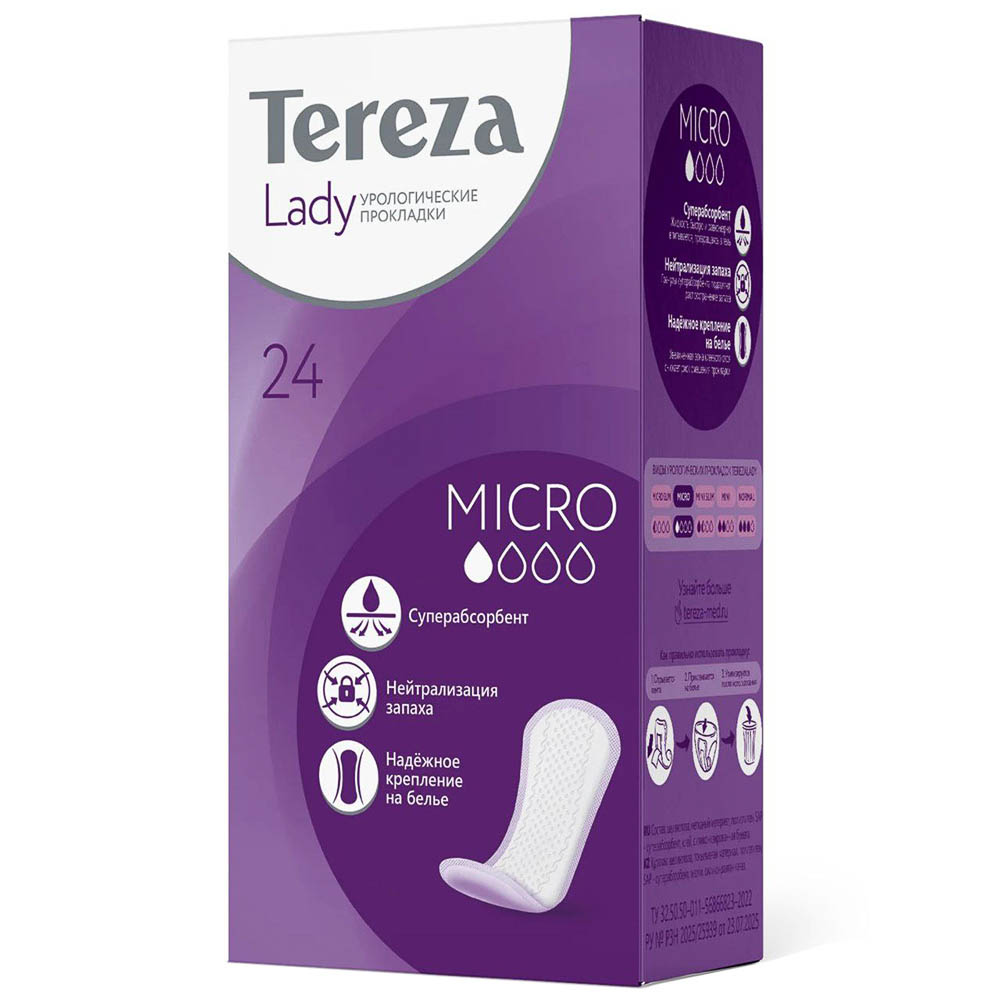 Прокладки урологические TerezaLady Micro, 24шт - #1
