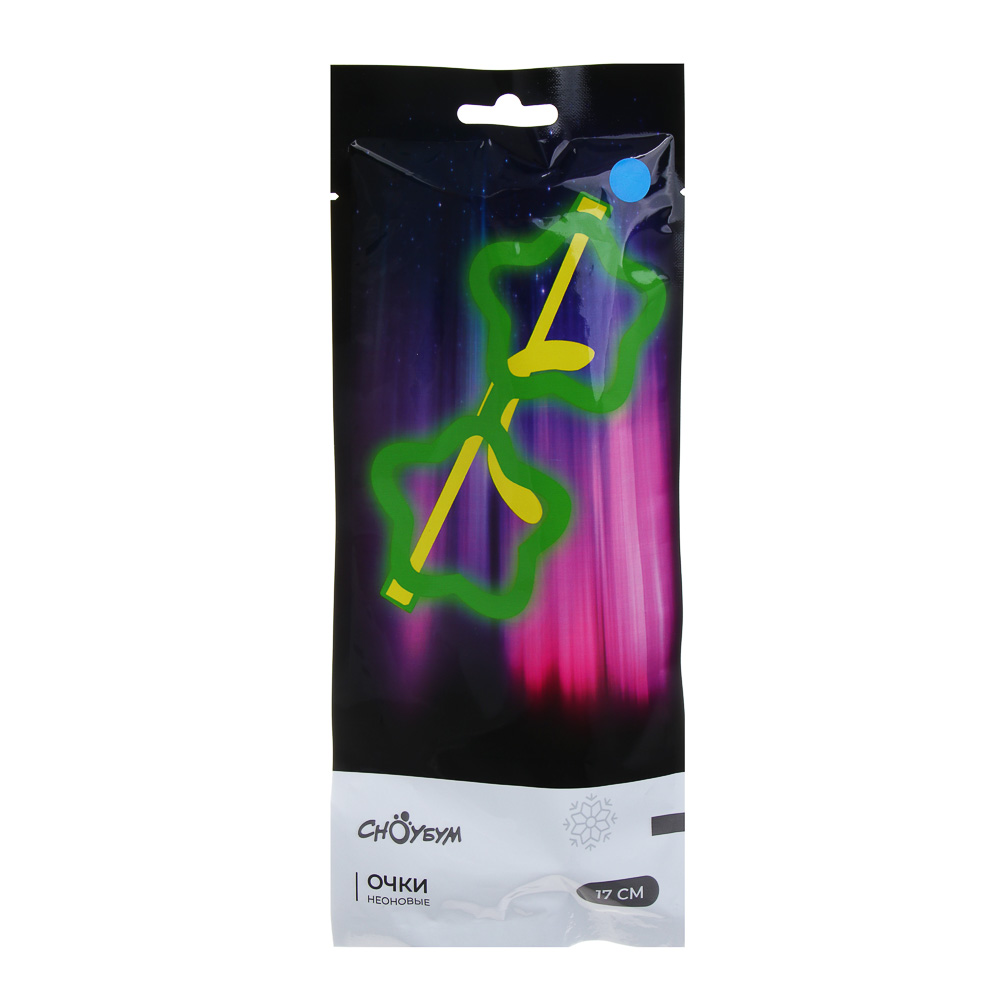 СНОУ БУМ Очки неоновые в виде звездочек, ширина очков 17 см, пластик, 4 цвета - #6