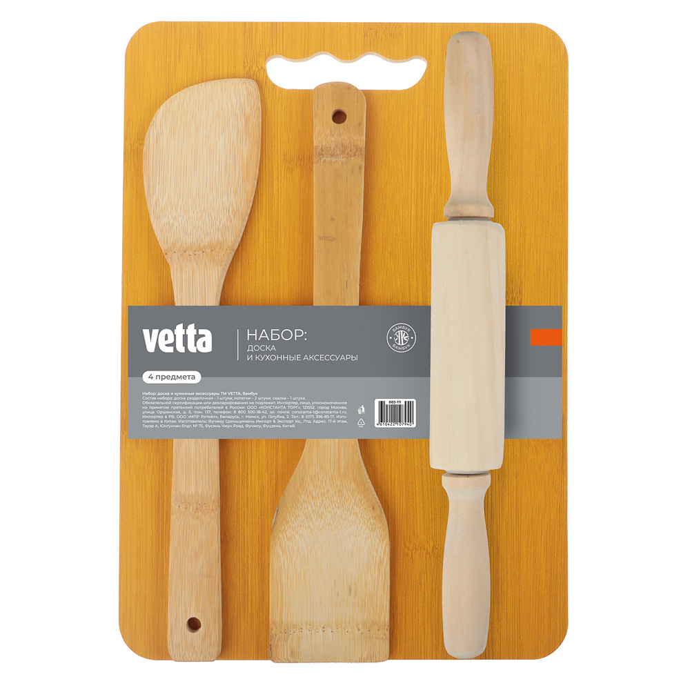 Набор доска 23.3x33.3см и кухонные аксессуары тм VETTA, бамбук - #9
