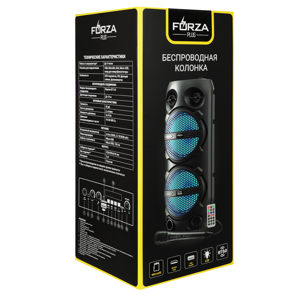 Колонка беспроводная FORZA 20Вт,светомузыка,3600мАч,пульт,микрофон,FM,microSD,USB,ВШГ 61x25x25см - #2