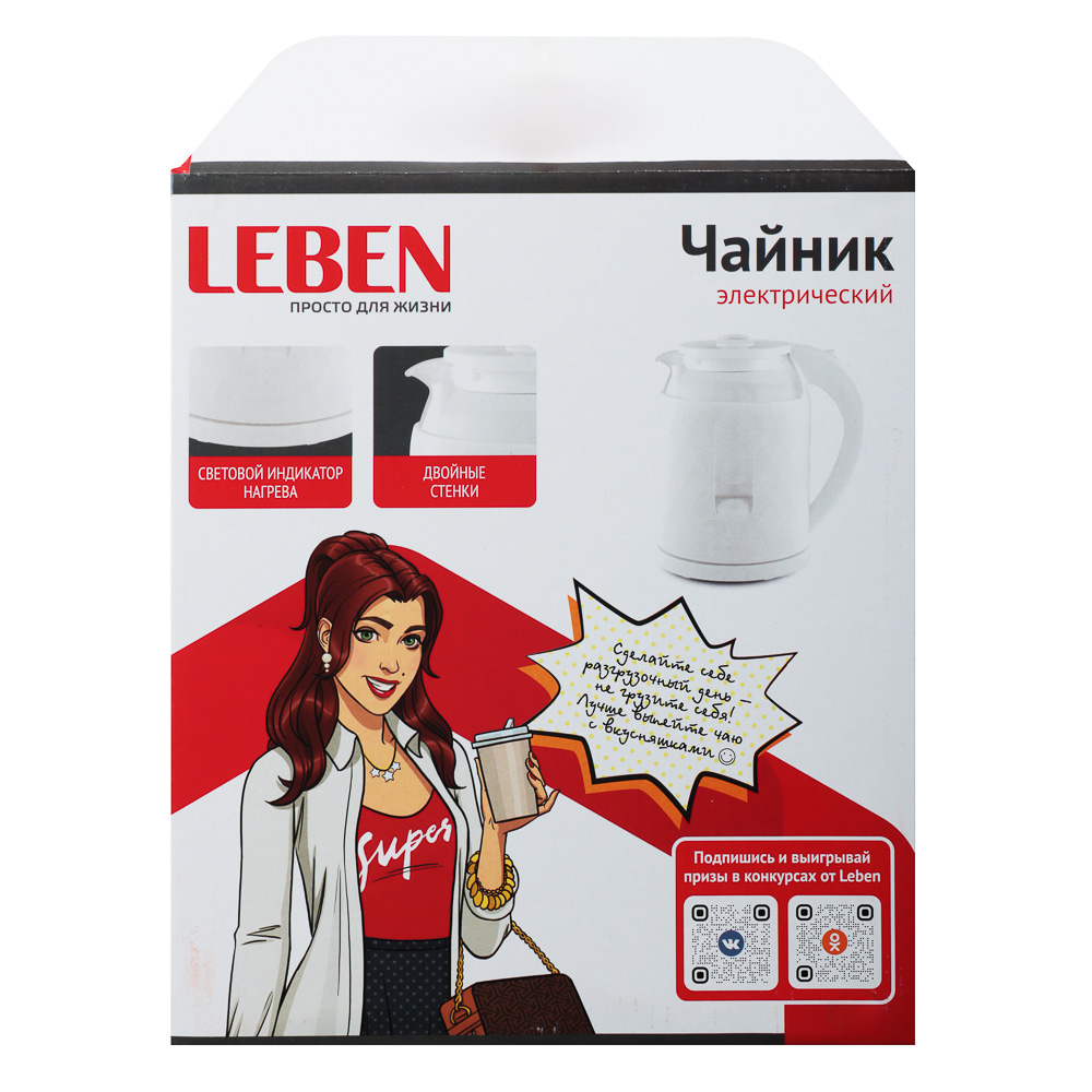 LEBEN Чайник электрический, 1,5 л, 1500Вт, стекло, пластик, 220-240В - #10