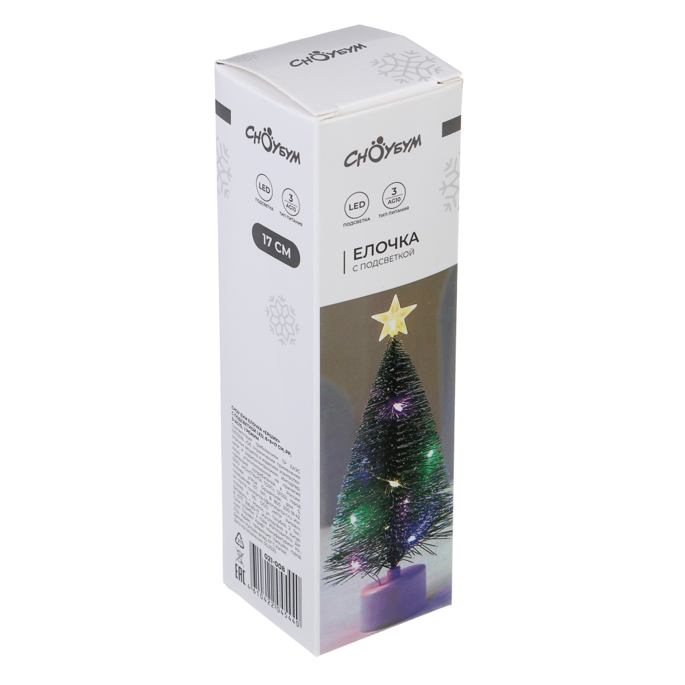 СНОУ БУМ Елочка ершик с подсветкой LED, 8х8х17см, PP, 3хAG10, 1 режим - #5