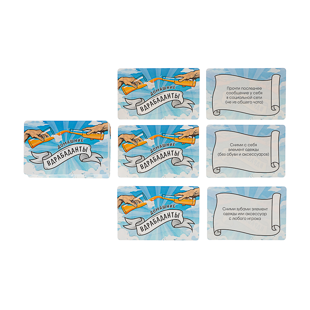 Карточная игра Вдрабаданты 18+ - #3