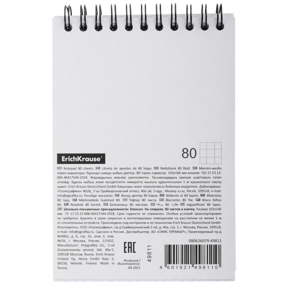 Erich Krause Блокнот А6, 80л., обл.картон, офсет, спираль, клетка, твин-лак, "Мегаполис", 49811 - #3