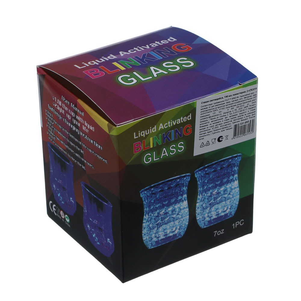 Стакан светящийся, 190мл, полистирол, 2хCR2016 - #3