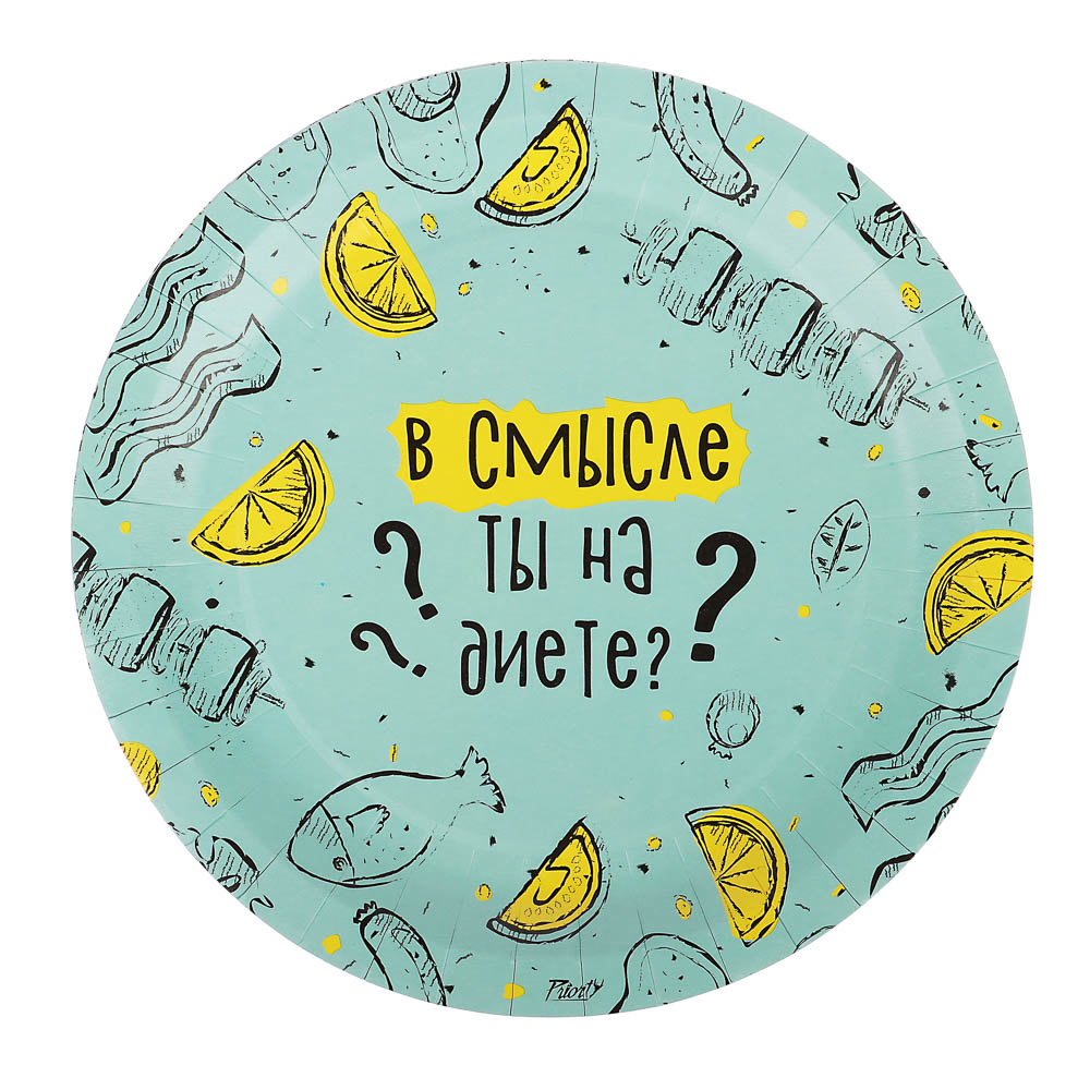 Набор бумажных одноразовых тарелок 6 шт, 23 см, в ассортименте - #3