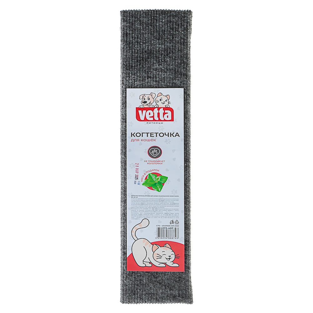 VETTA Когтеточка угловая для ухода за домашними животными, 45х20 см - #6