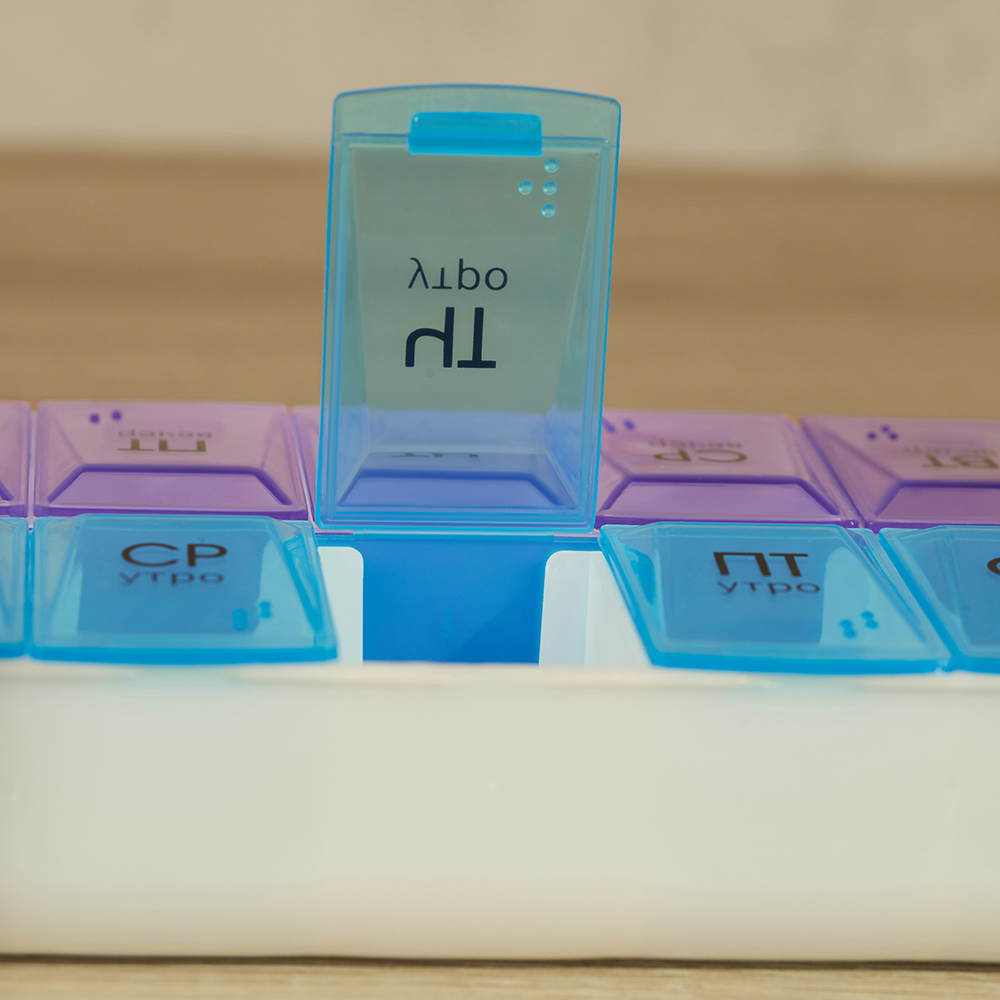 Бокс для таблеток тм VETTA, 14 отсеков, пластик, 18,5х9см - #7