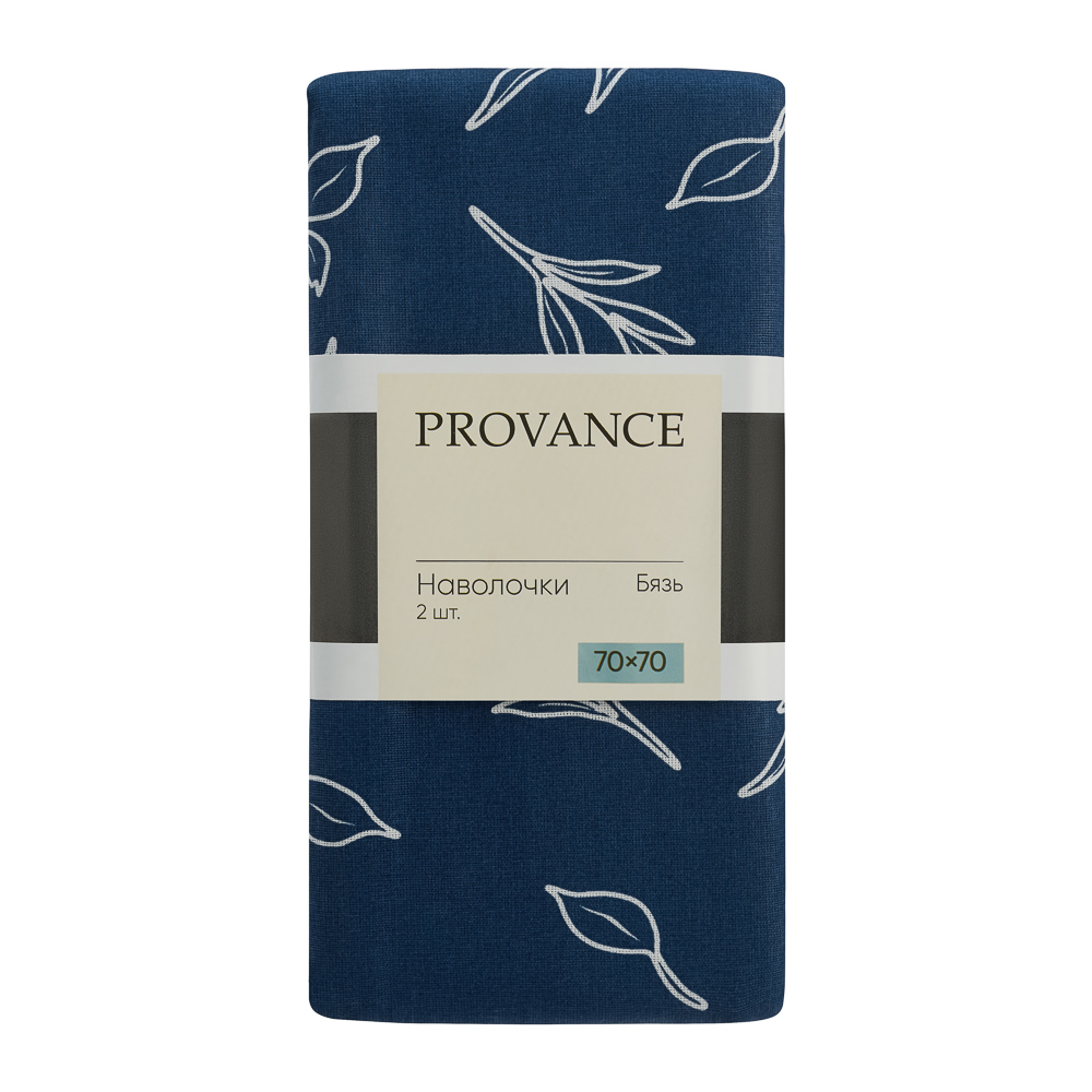 PROVANCE Нэви Наволочки 70х70см, 100% хлопок, бязь, 2шт, синий - #10
