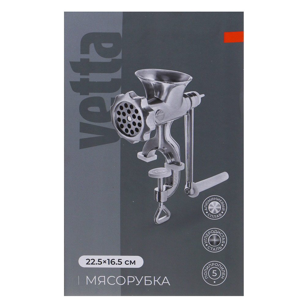 VETTA Мясорубка алюминиевый сплав, 22,5х16,5см - #6