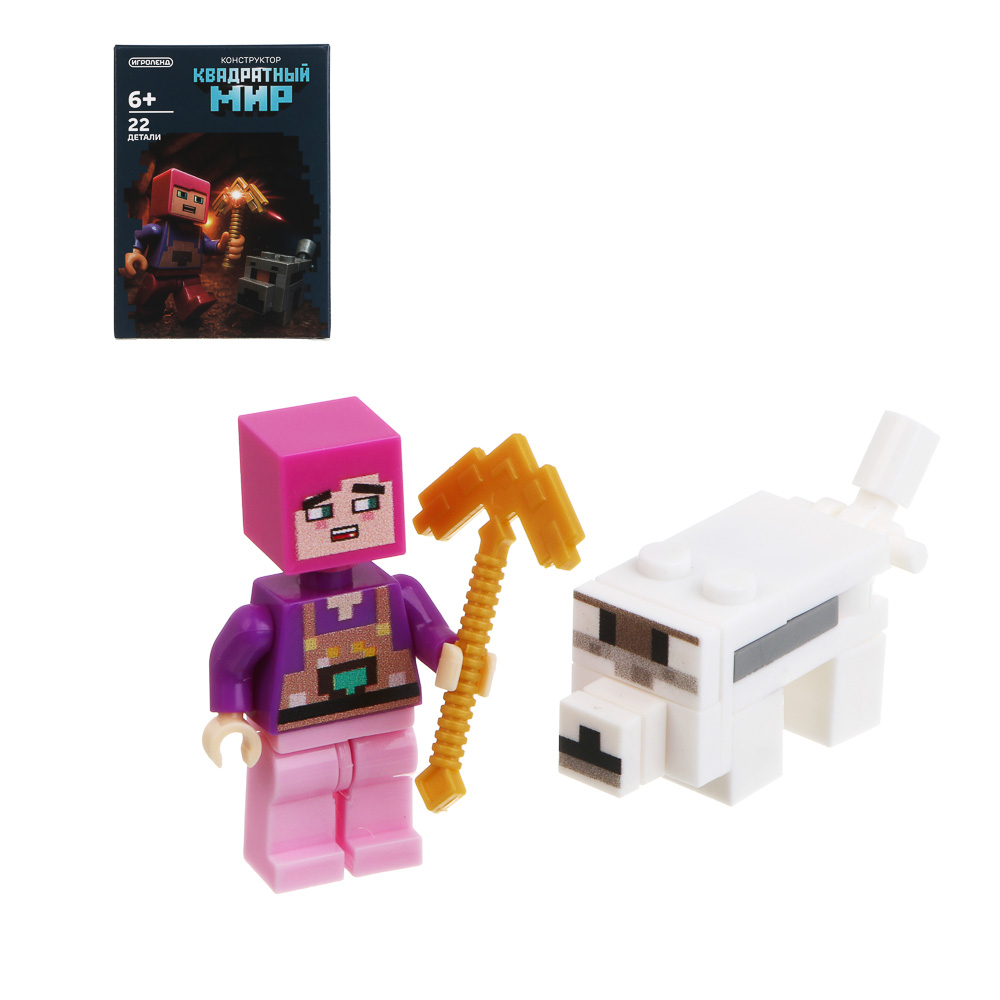 ИГРОЛЕНД Конструктор "Квадратный мир" 8 в 1, 8х3,5х11 см, ABS, 8 видов - #1