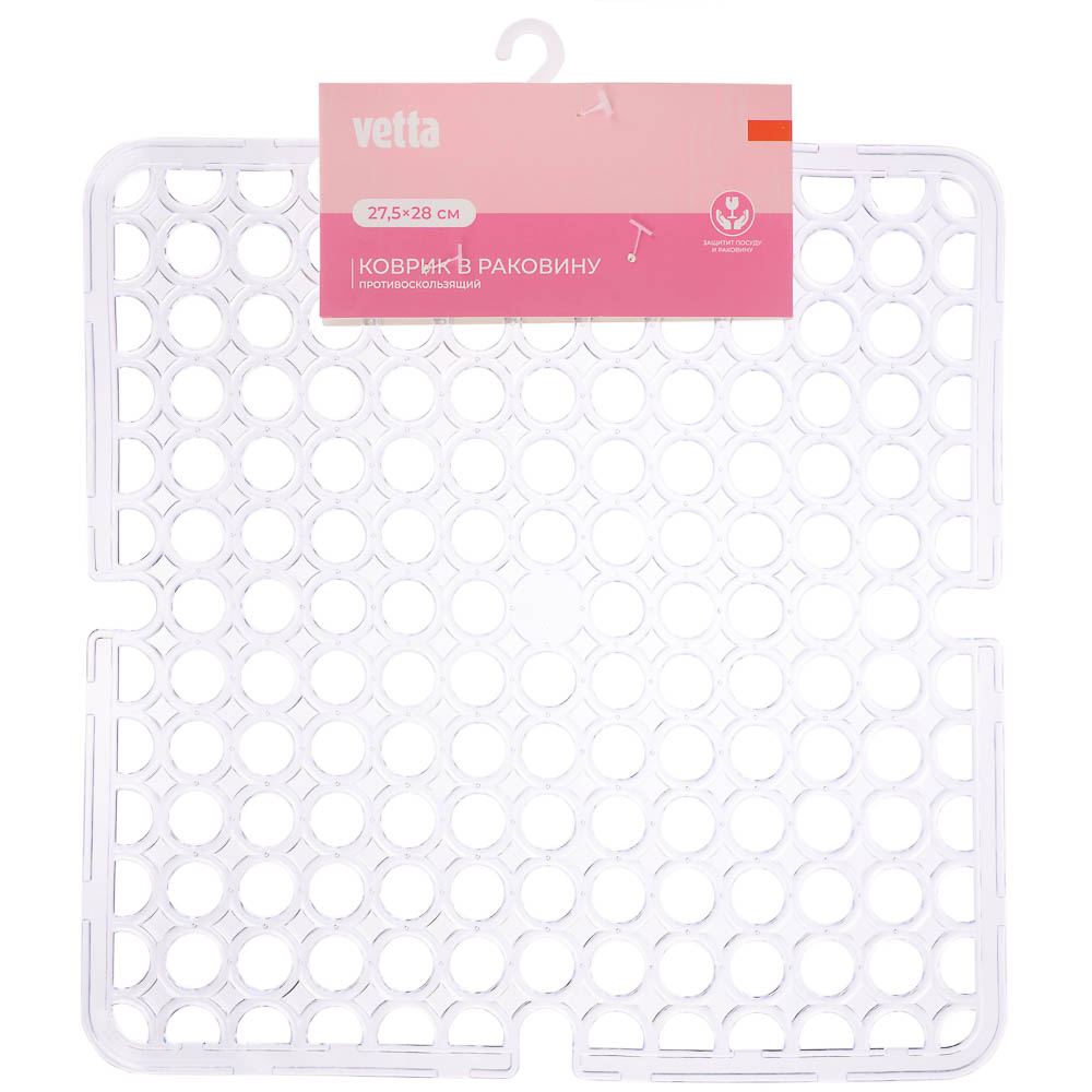 Коврик в раковину противоскользящий тм VETTA Кругляш, 27,5х27,5см, ПВХ, 4 цвета - #13
