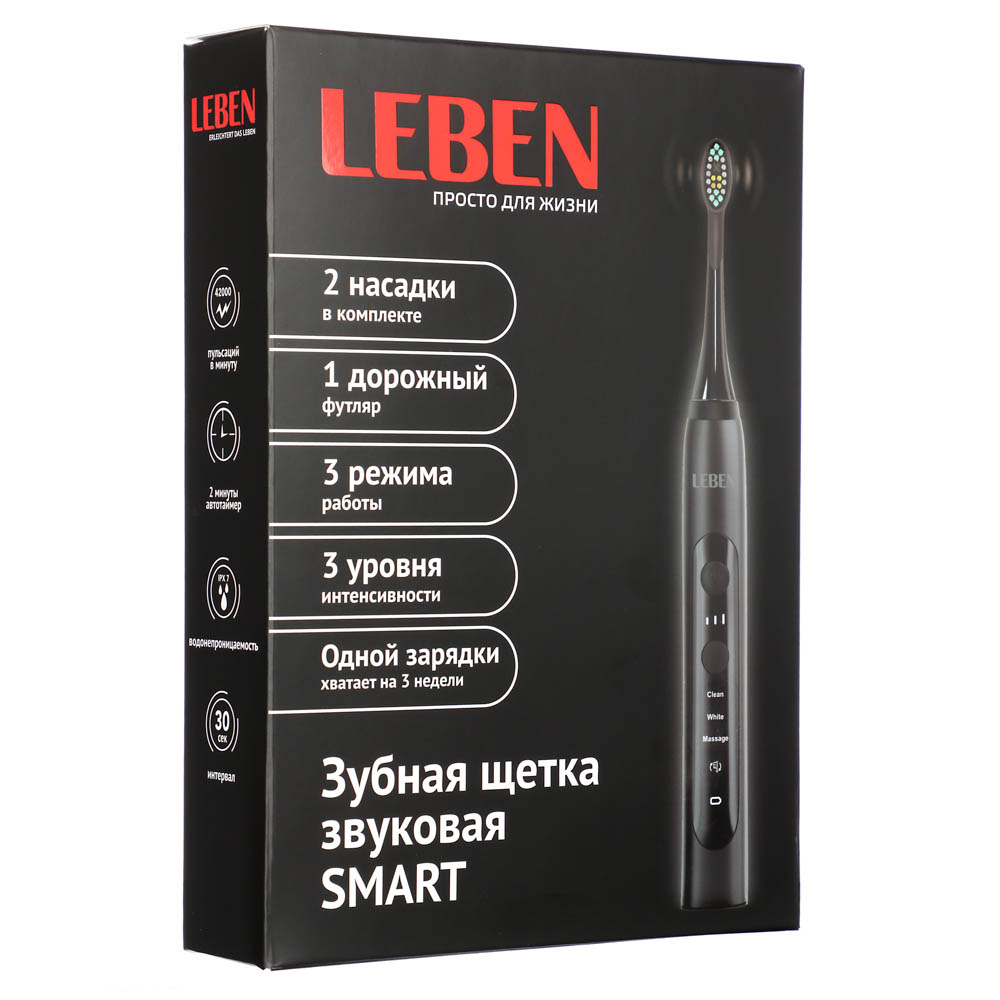 LEBEN Звуковая зубная щётка SMART, 2 насадки, футляр, до 42000 пульсаций в мин, 3 режима - #6