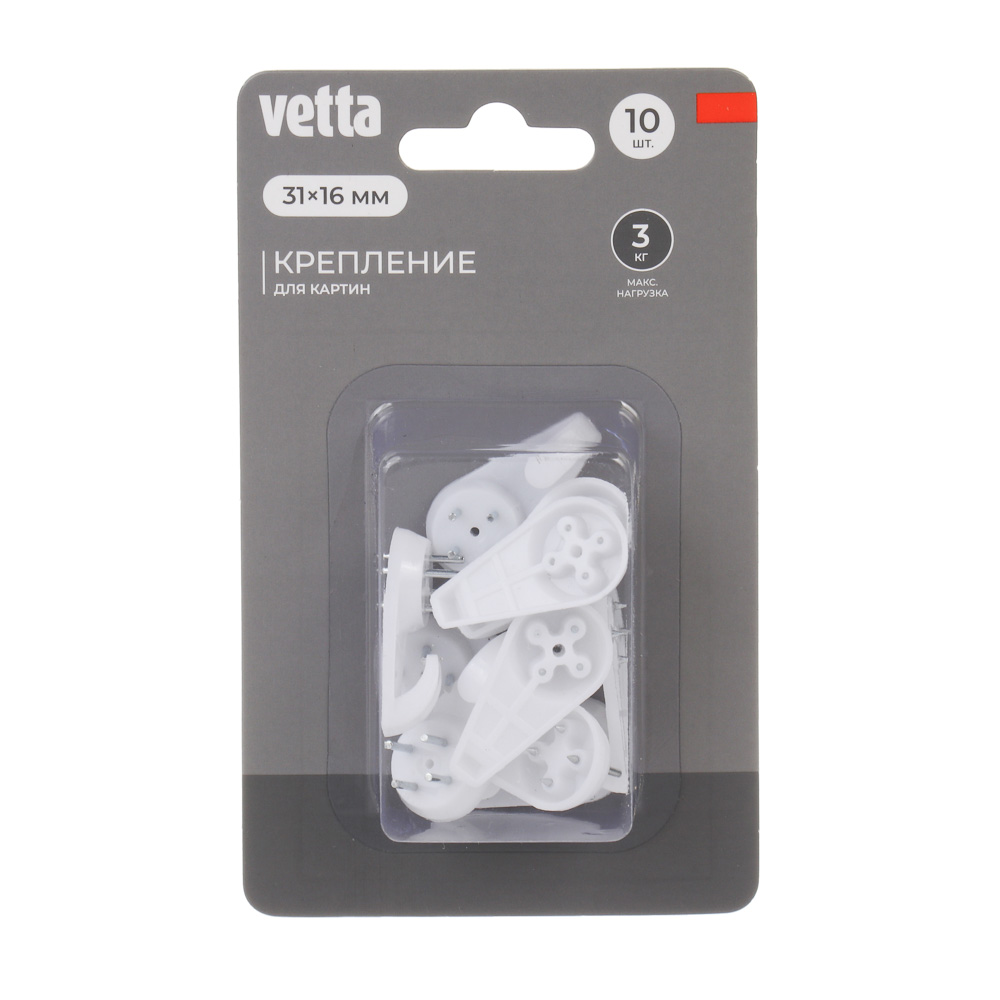 Крючки настенные для крепление рамок и картин тм VETTA 10шт, 31x16мм - #1