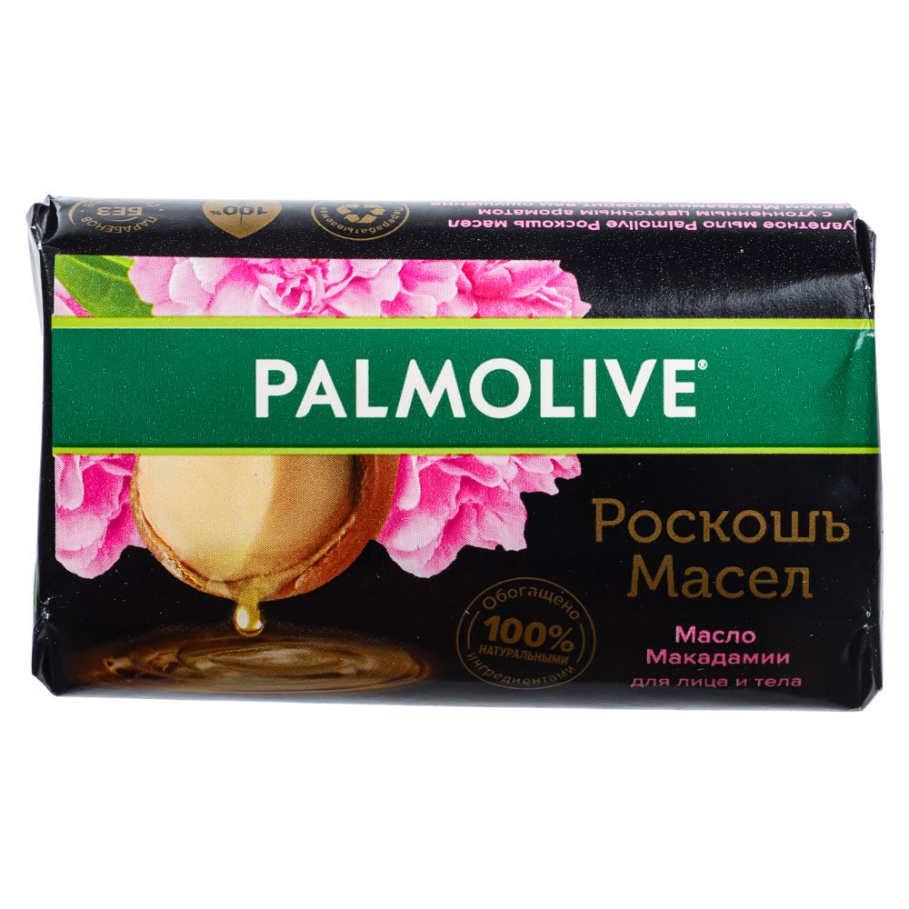 Мыло твердое Palmolive - #2