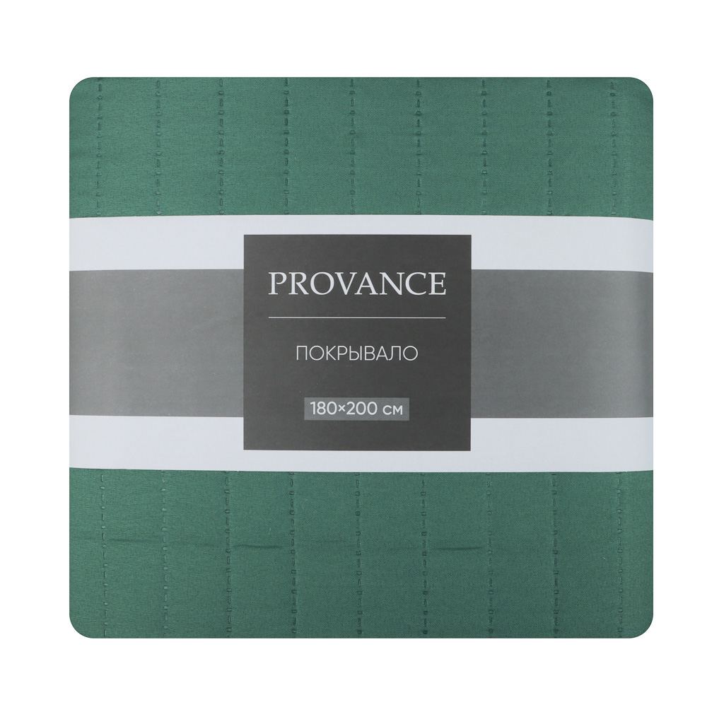 PROVANCE Мосс Покрывало стеганое двустороннее 180х200см, 100% полиэстер, 2 цвета - #9