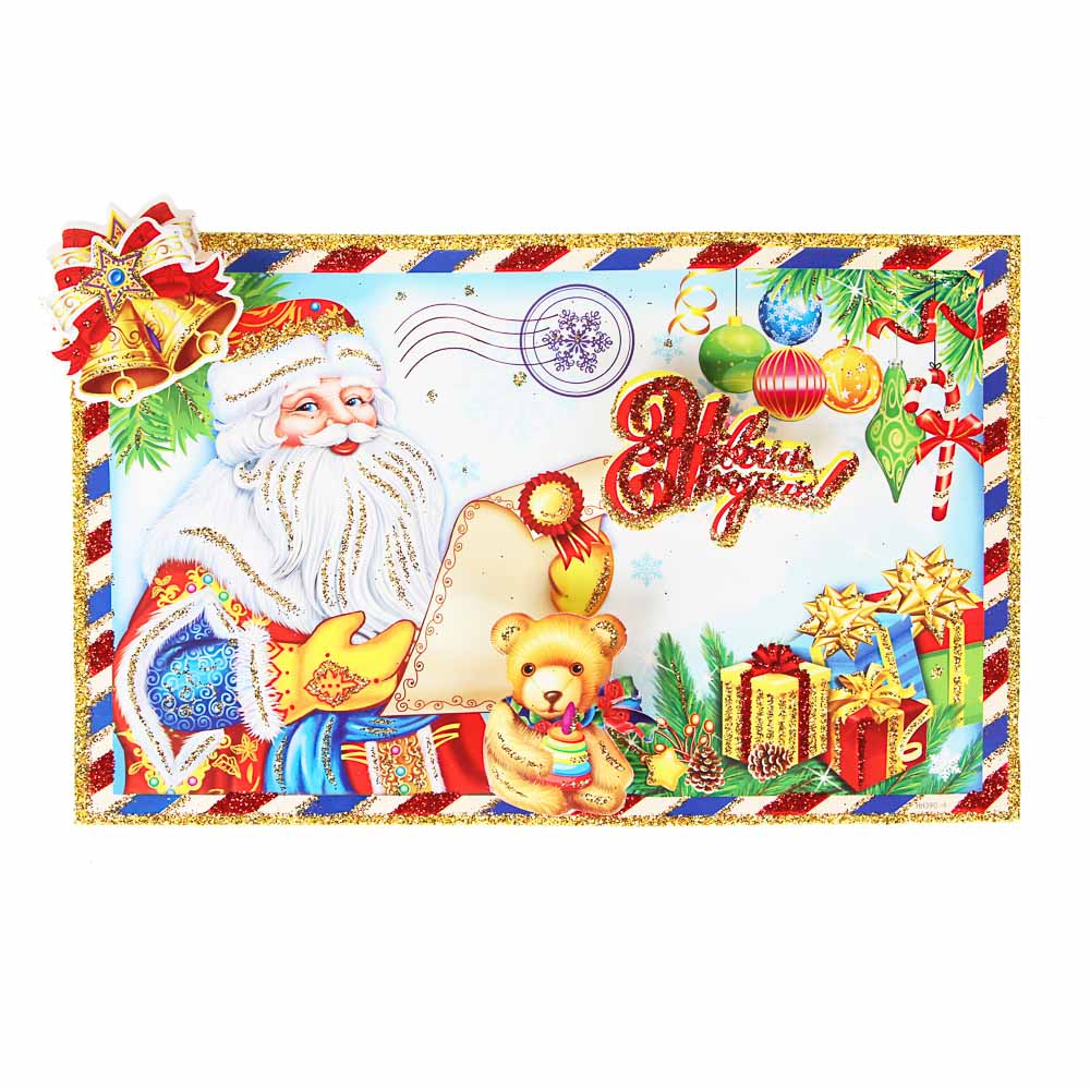 Панно декоративное Сноубум "Новогоднее письмо", 23x15 см - #1
