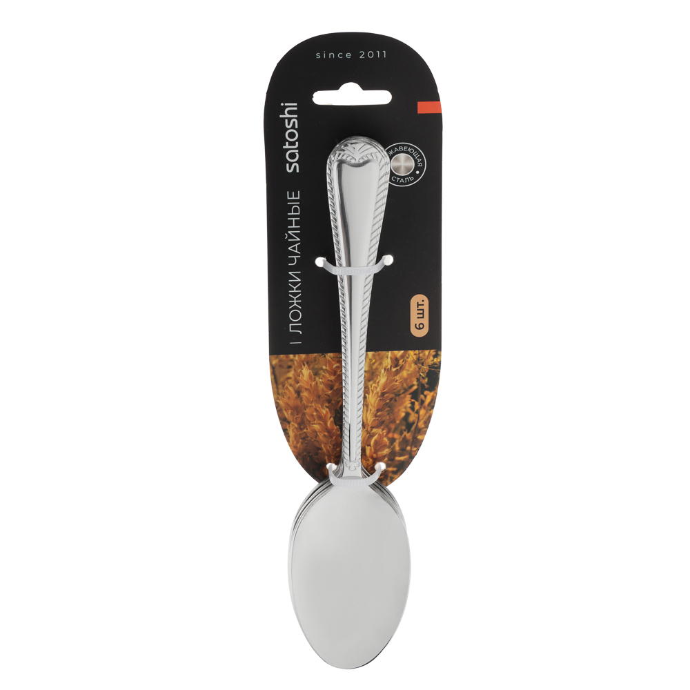SATOSHI Эвора Ложка чайная 6 пр. на блистере - #11