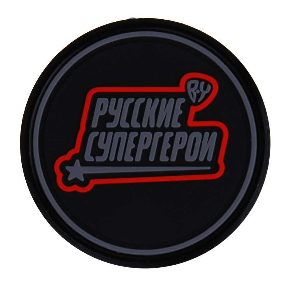 BY Русские Супергерои Держатель смартфона магнитный на дефлектор - #5